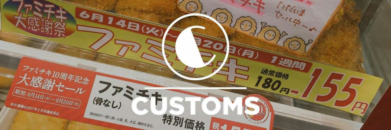 CustomsSEA's profile banner image