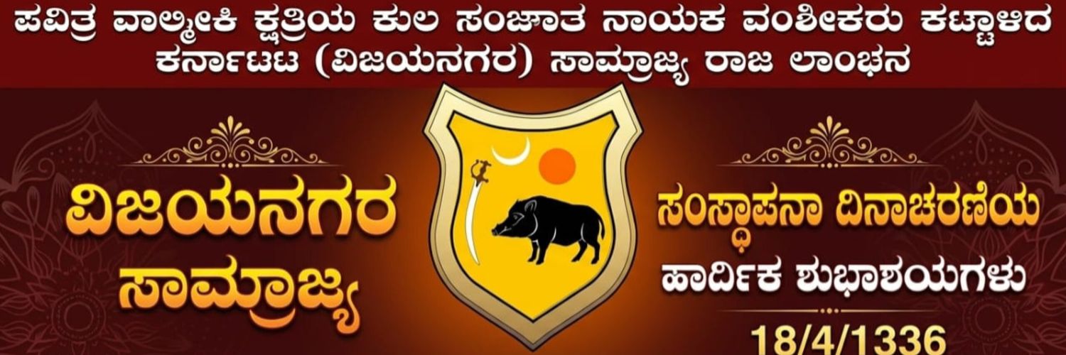 nimmadeva's profile banner image