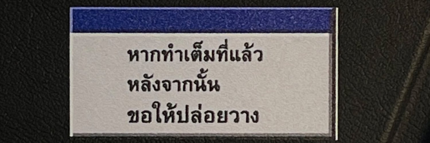 sh开‏ banner