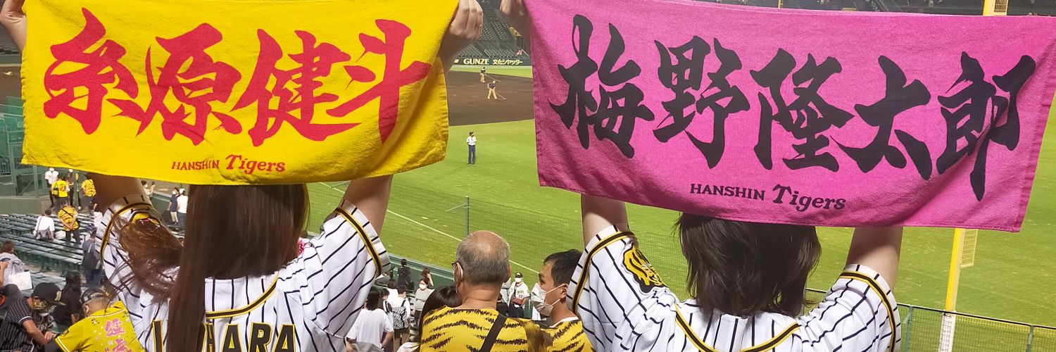 c_o712's profile banner image