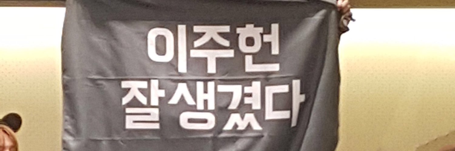 chiϟ 헬로치 banner