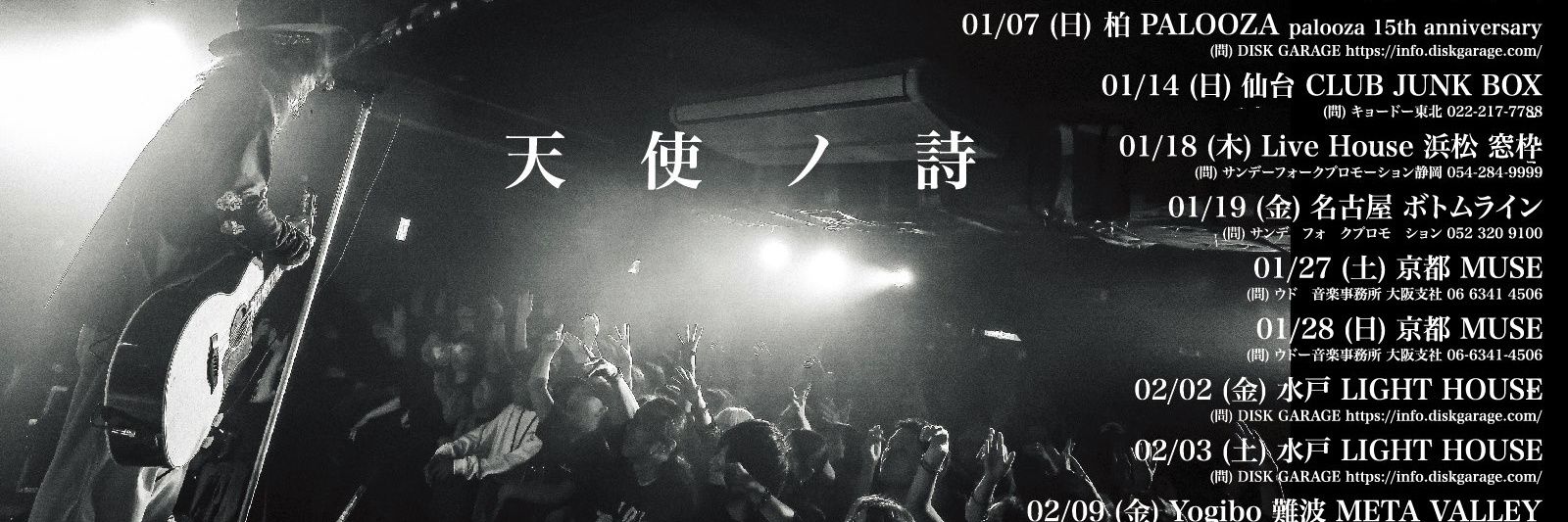 Like_a_Devil_'s profile banner image