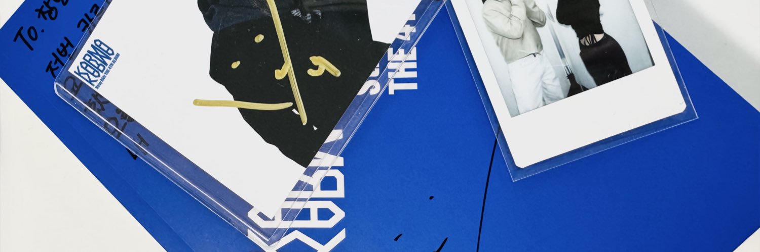 しん（ ՞•Ꙫ•՞ ྀིྀི） ༘ banner