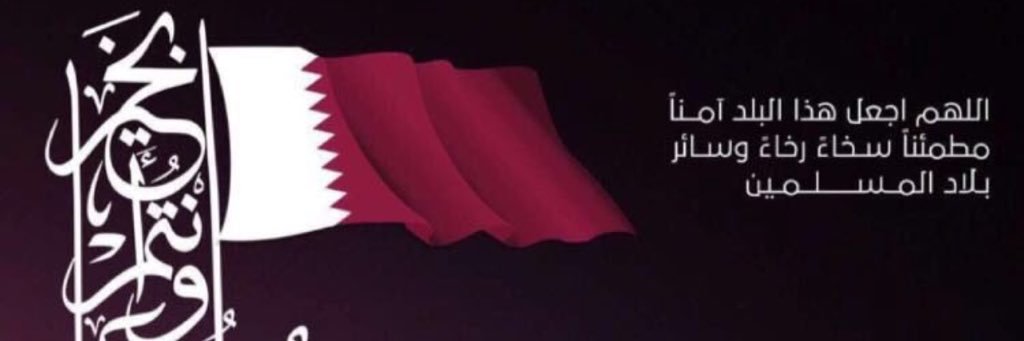 ElHeyam's profile banner image