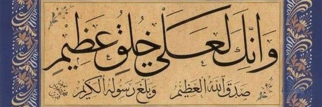 Al_Azizi__'s profile banner image
