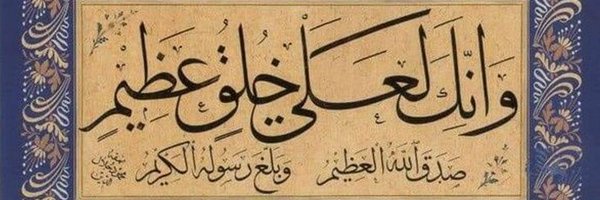 Al_Azizi__ Profile Banner