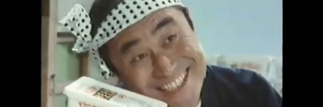 ネジリンボウ banner