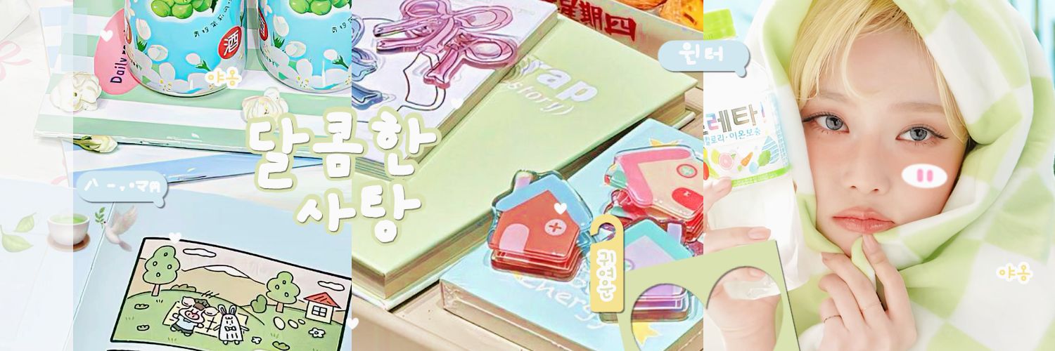 ❄️𝐿𝑎𝑣𝑖𝑒𝑙 banner