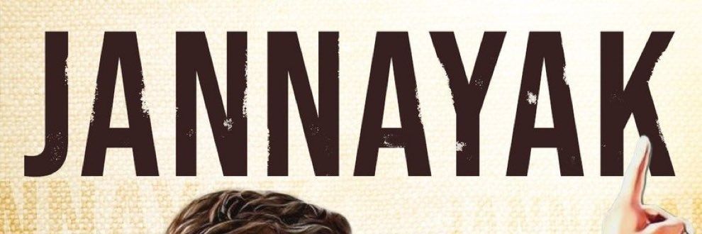 Anil P banner