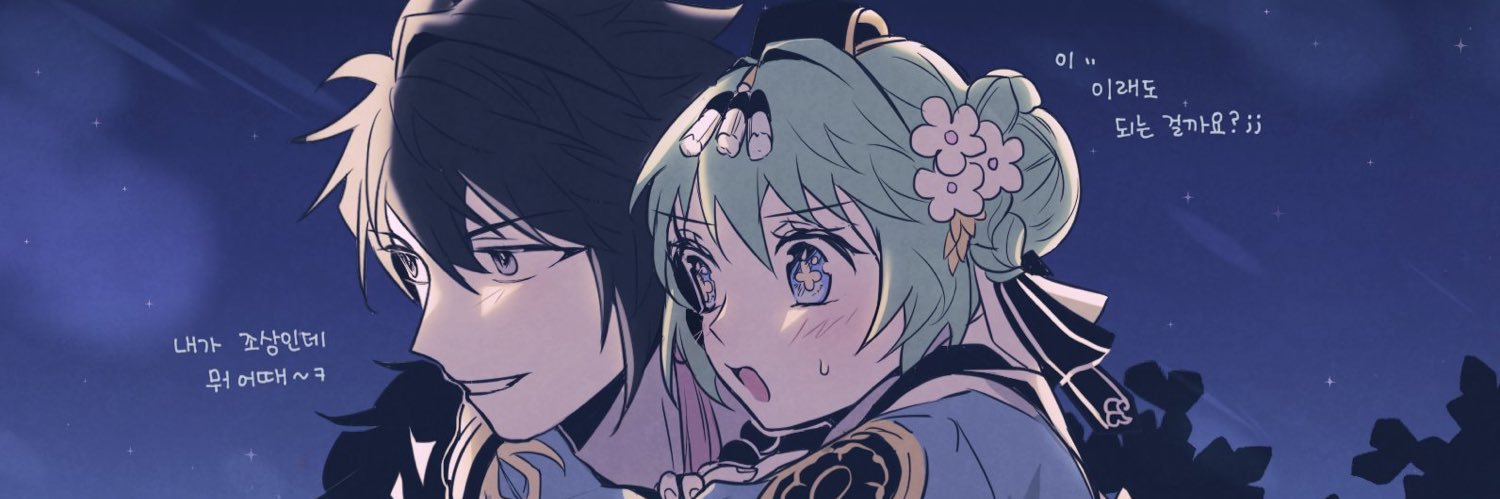 seep_GC's profile banner image