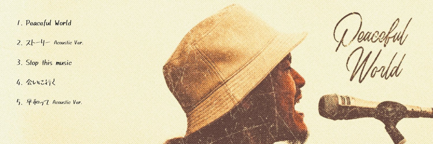 deejayGABBY's profile banner image
