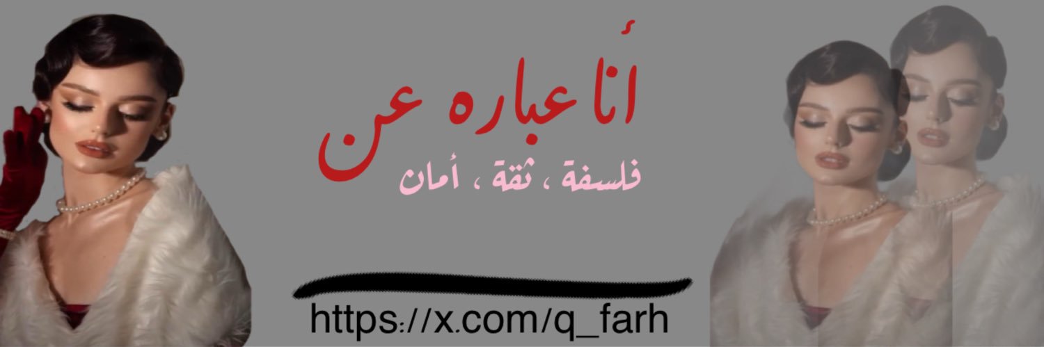 ★ Ｑ | ＦＡＲＨ banner