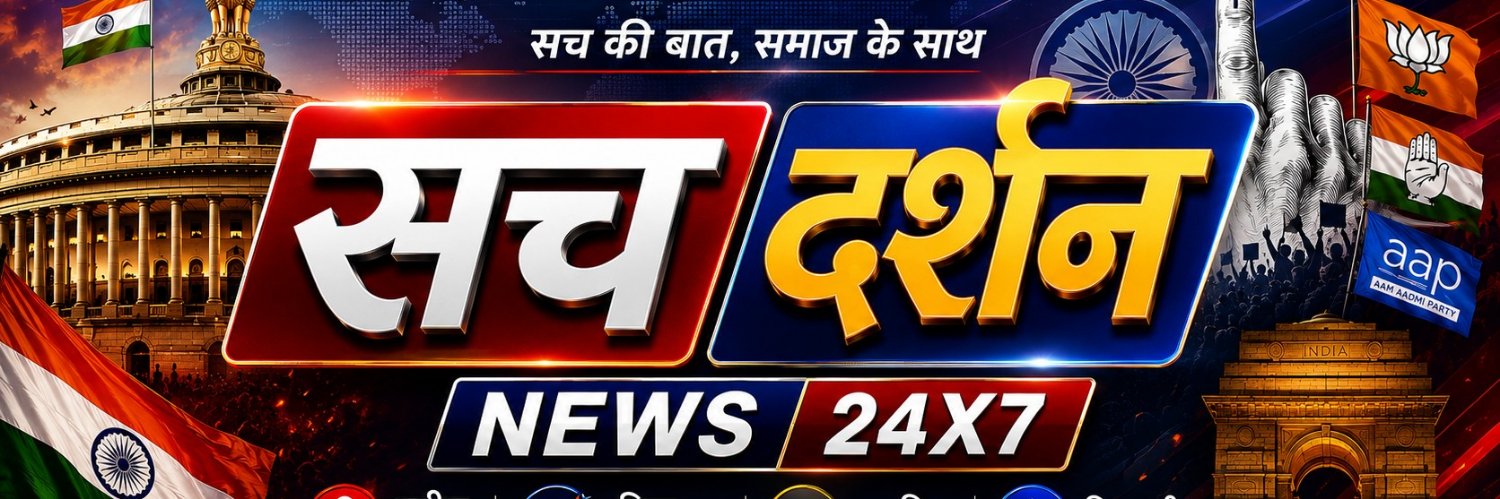 sachdarshan's profile banner image