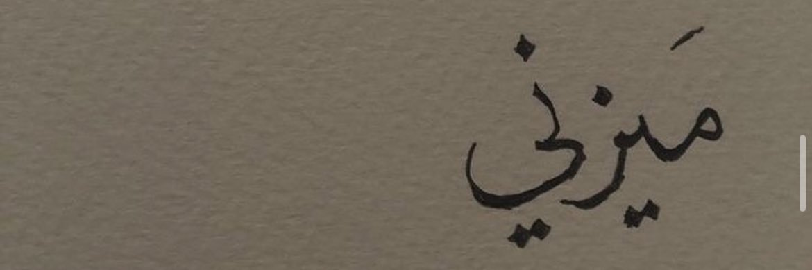 __9iiv's profile banner image