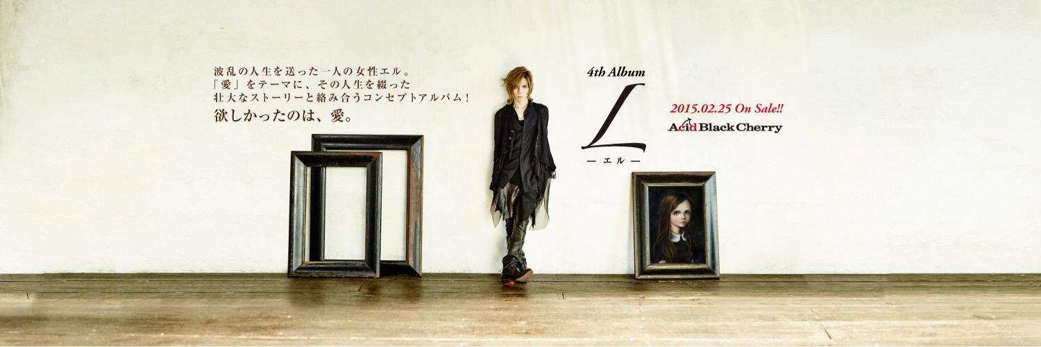 takuyaabc2's profile banner image