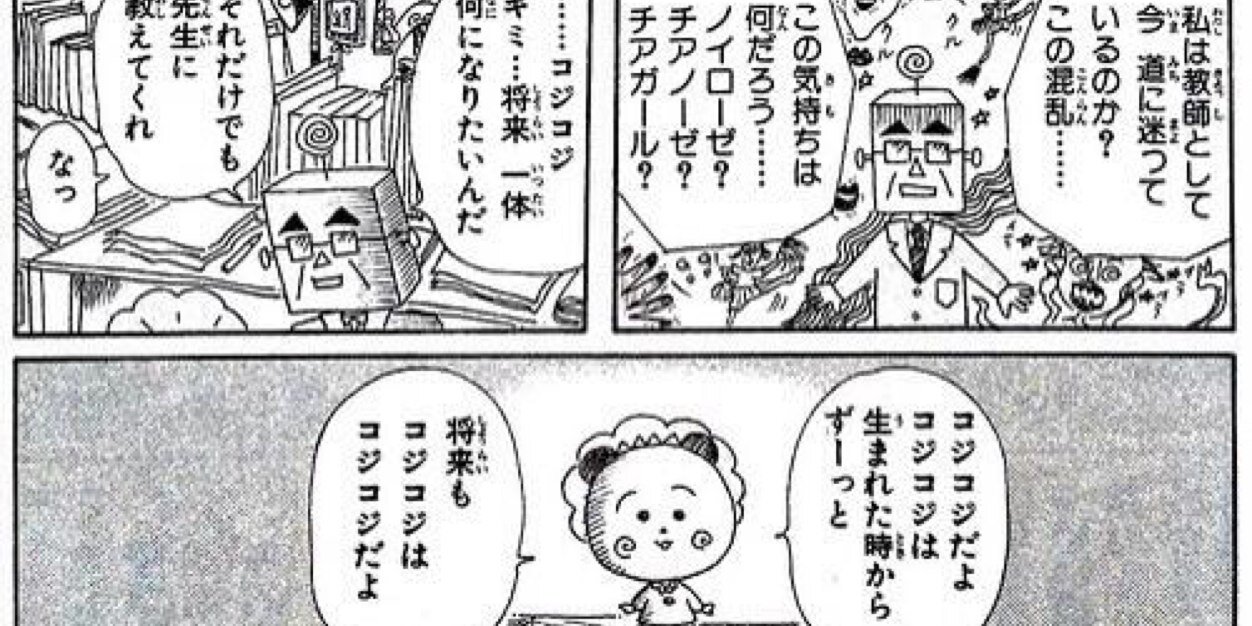 nanaha88imp's profile banner image
