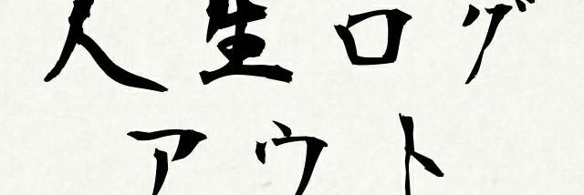 LOVE15290508's profile banner image