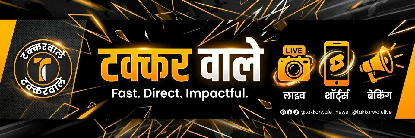 TakkarWale's profile banner image