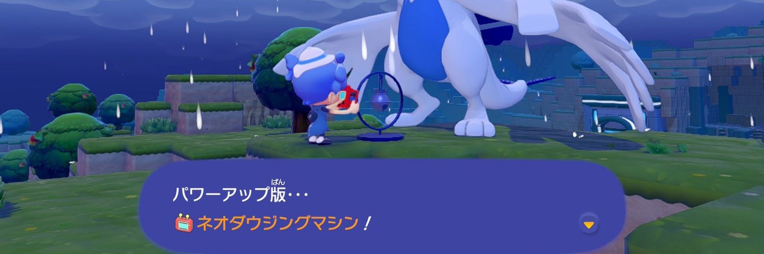 Neopokepocket's profile banner image
