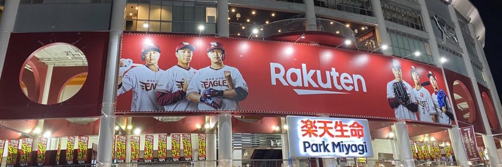 黒鷲たかくん banner