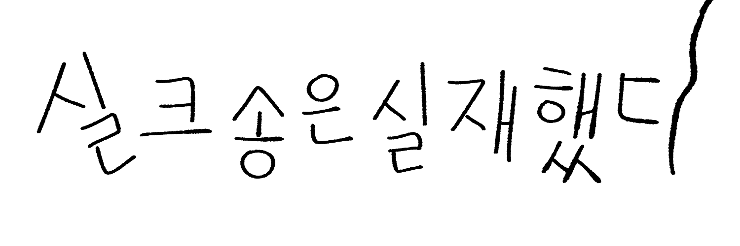 호우 banner