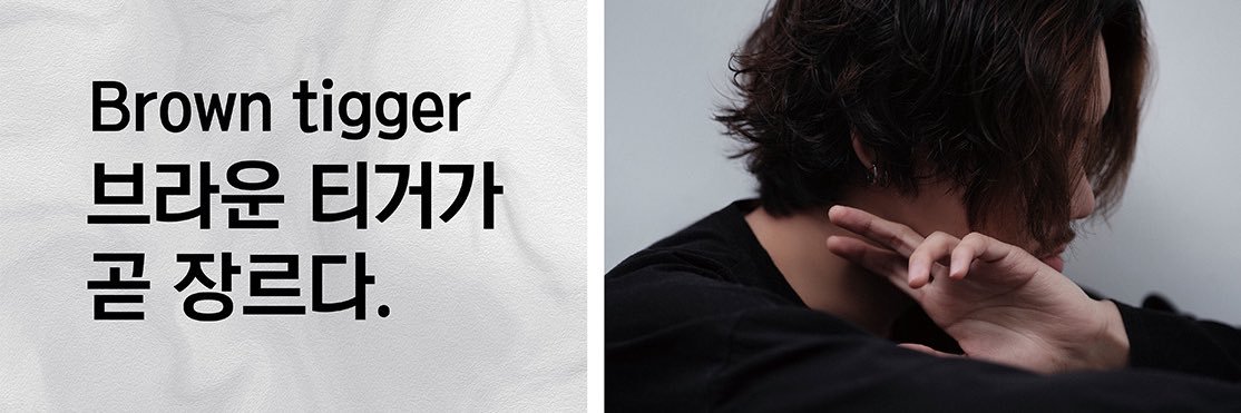 BRNTGGR's profile banner image