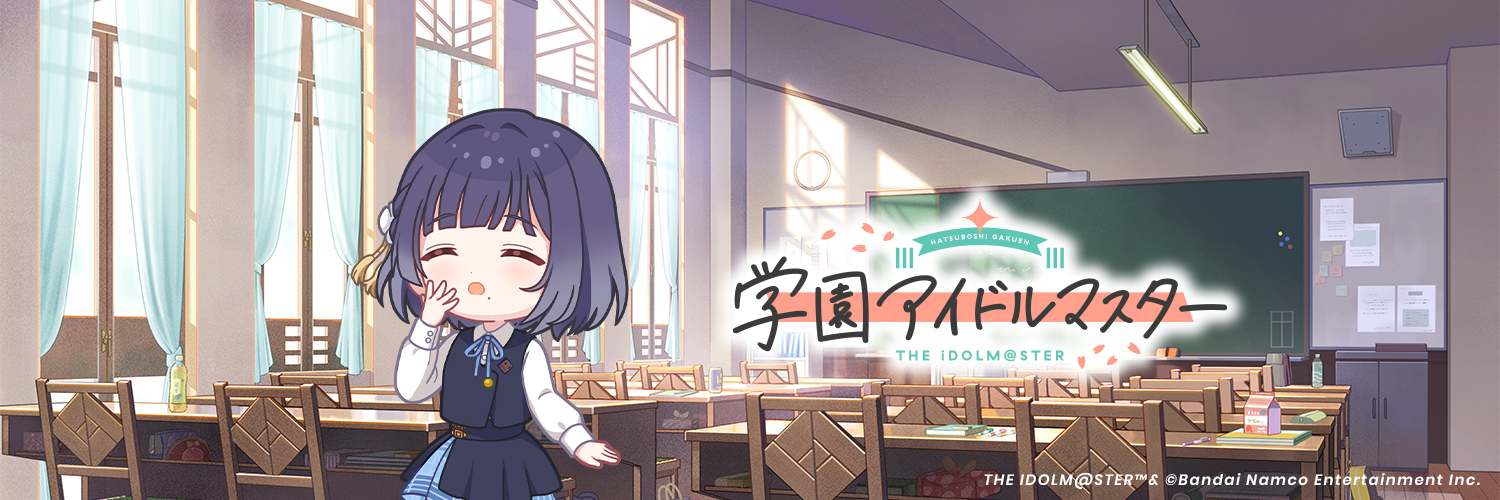 常藍守 奏 🍜💜💌🍐🍣🐱☔🐉 banner