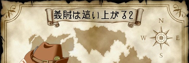トンカチ banner