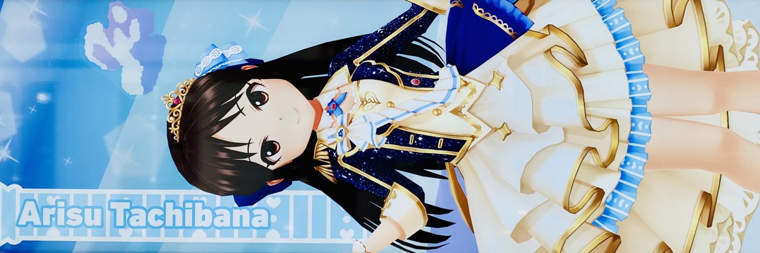 橘 翠子/ Midoriko Tachibana banner