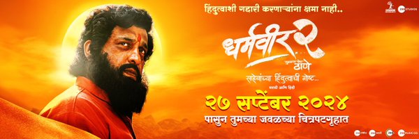 prasadoak17 Profile Banner