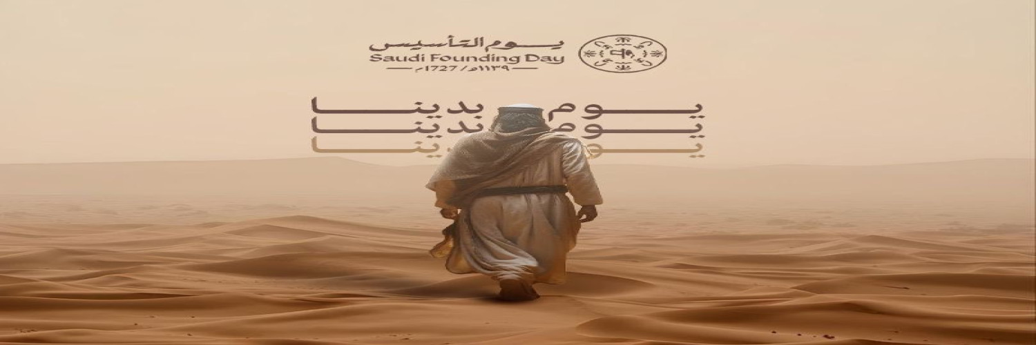 عبدالله الشهري banner