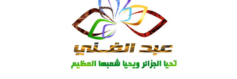ghanicom's profile banner image