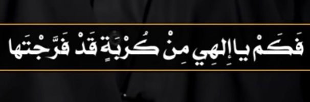 DR JAMAL M JAMAL 🇰🇼 banner