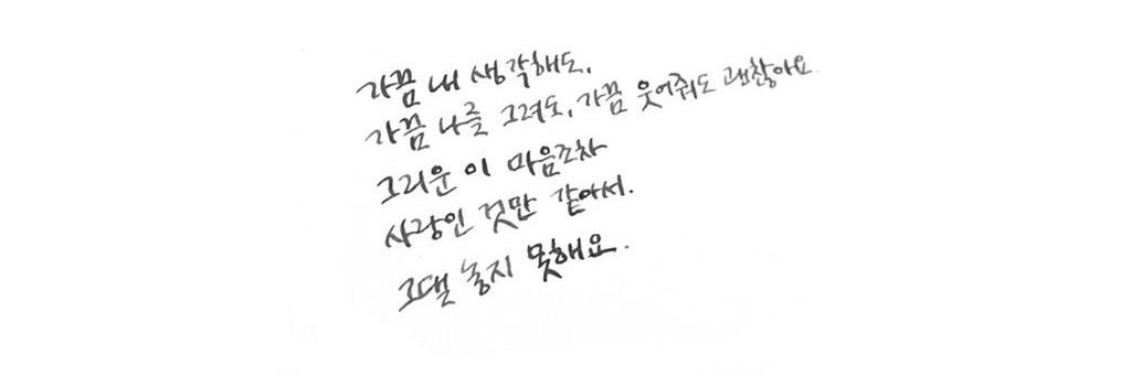 밍 banner