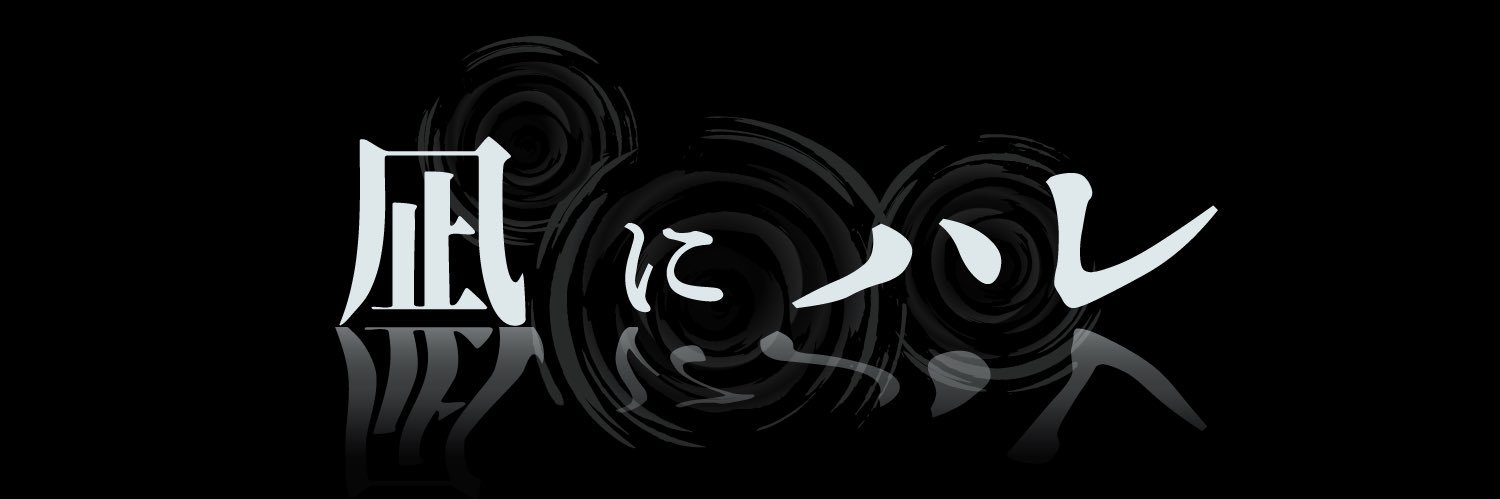 TKC_Reidor's profile banner image