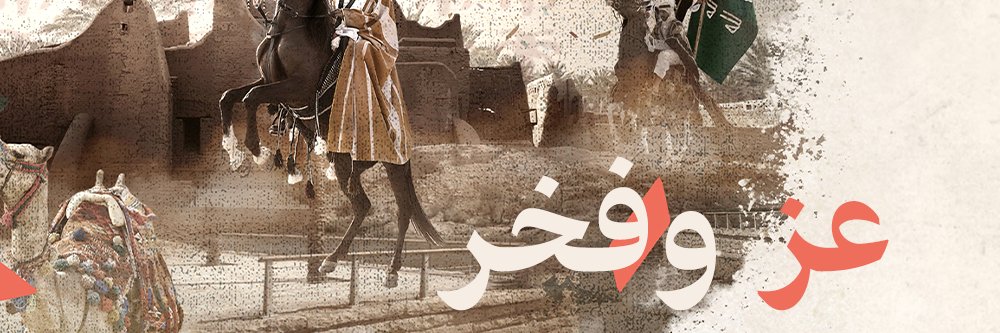 محمد المزيعل banner