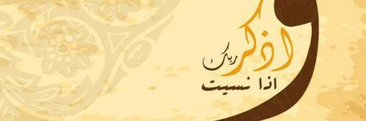 ᴀʟRᴀsʜᴇᴅ 🇸🇦 banner