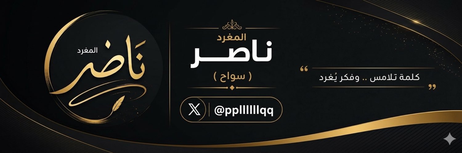ppllllllqq's profile banner image