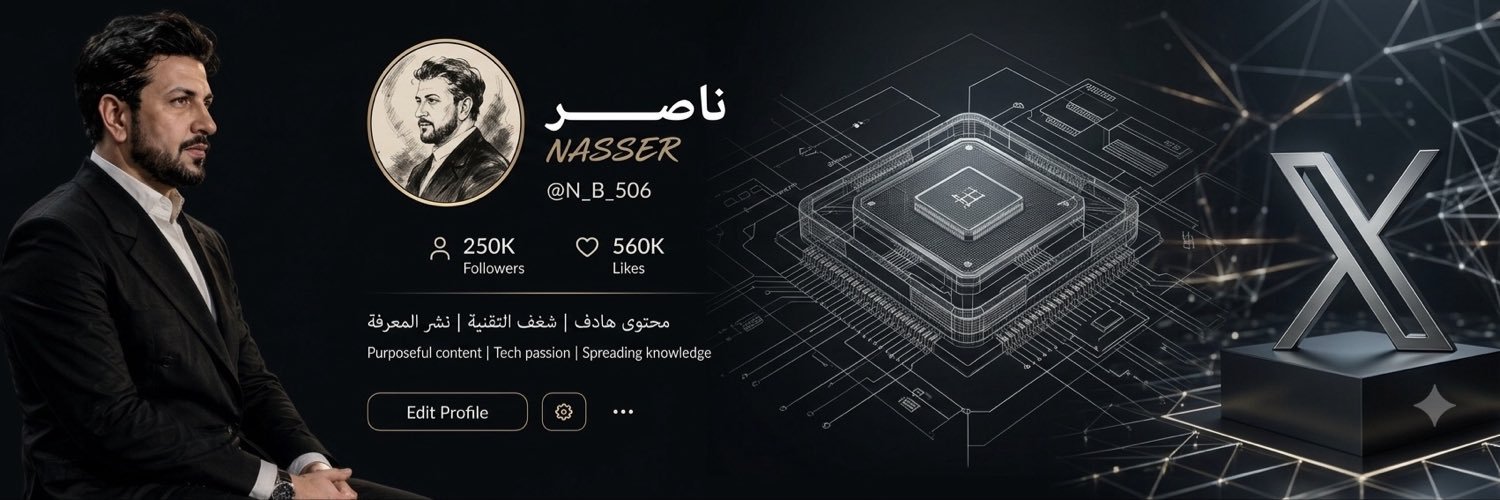 ناصـ𝐍𝐀𝐒𝐒𝐄𝐑ـر banner