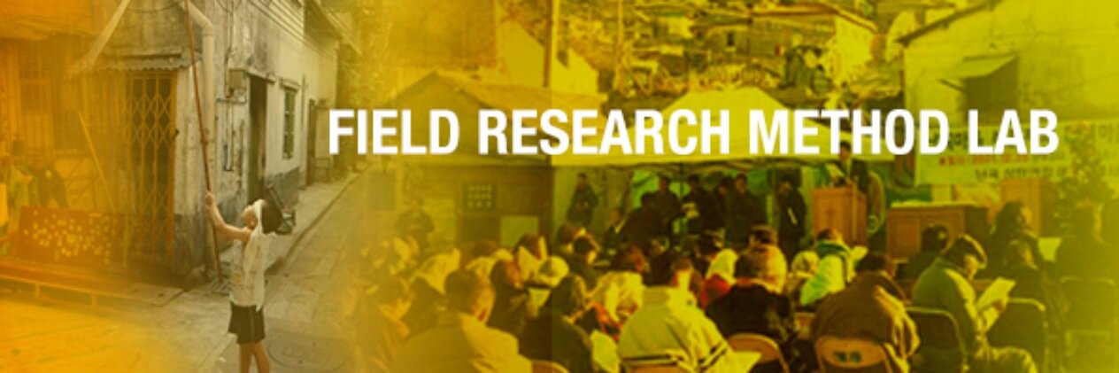 LSE Field Research Methods Blog banner