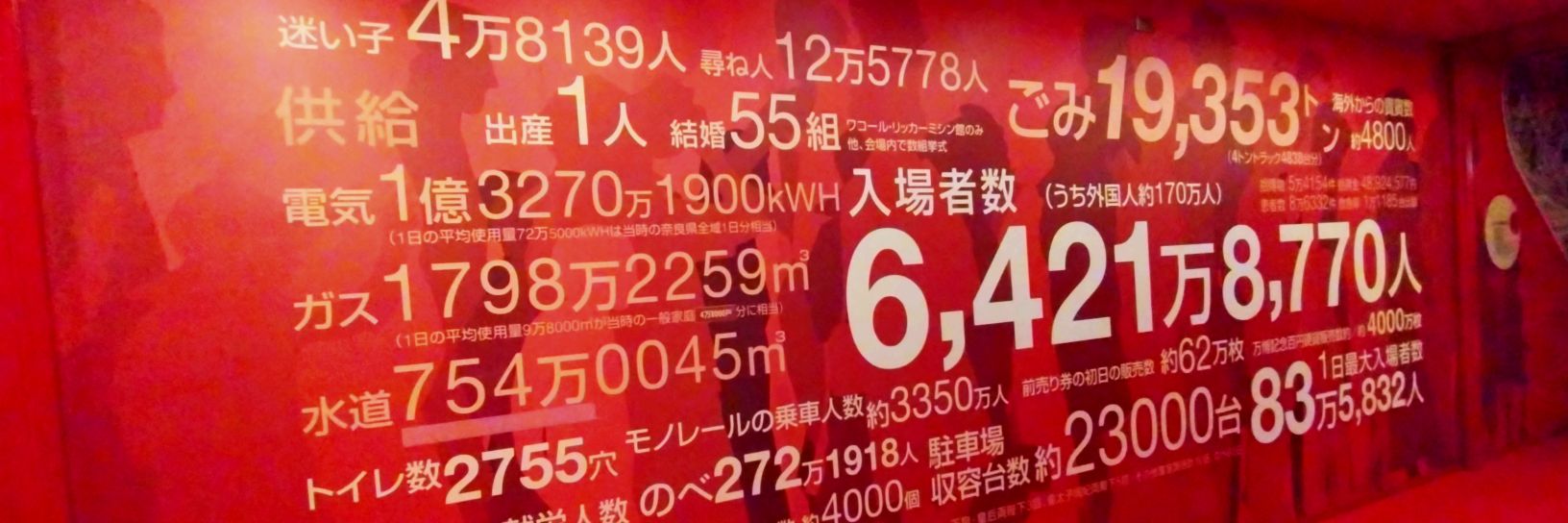 katumi07's profile banner image