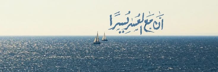 Yahia Ahmed 🔥 banner