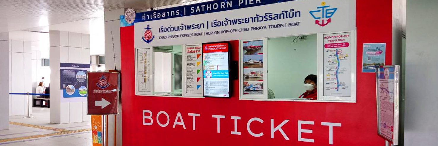 Chao Phraya Express Boat | เรือด่วนเจ้าพระยา banner