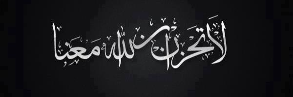 ahdabdoub76's profile banner image