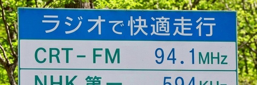 FM94_1's profile banner image