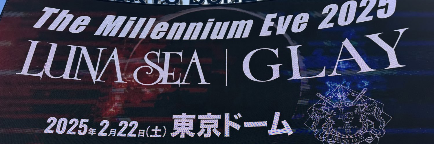yusuke m's banner
