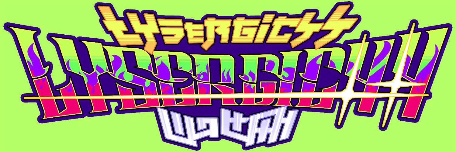lysergic44's profile banner image