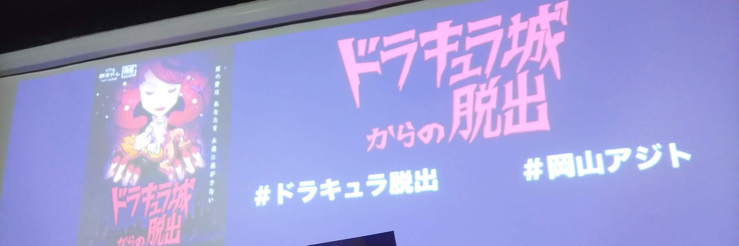 omgtrkka's profile banner image