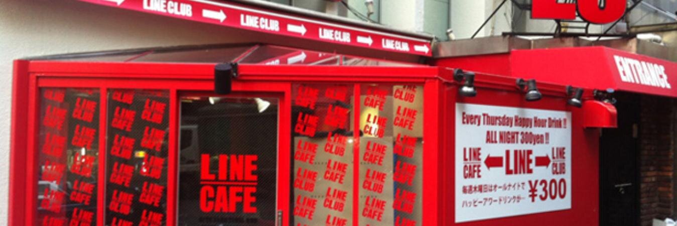 LINECLUB99's profile banner image