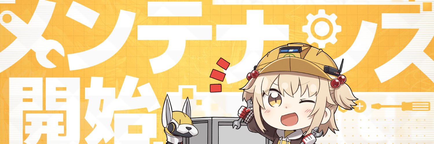 Nepuko_Purple's profile banner image